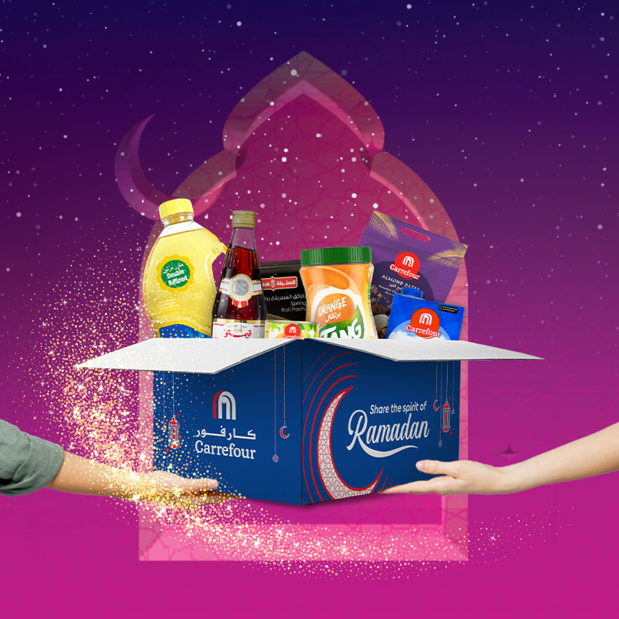 Ramadan Box